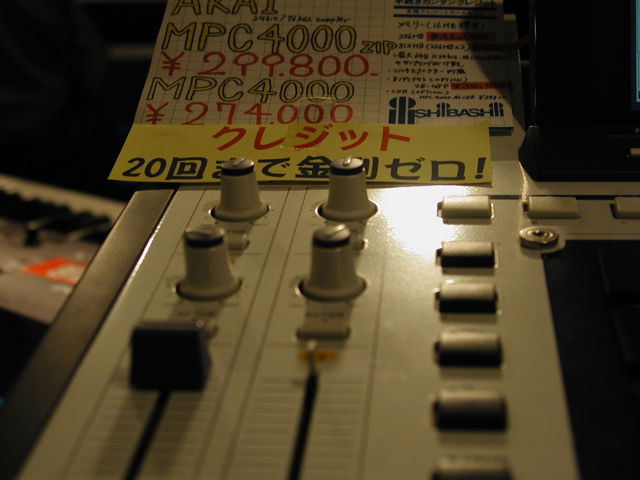 MPC4000 274,000 YEN